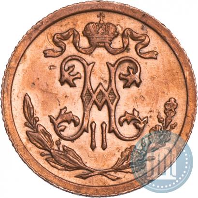 Picture 1/2 kopeck 1915 year  