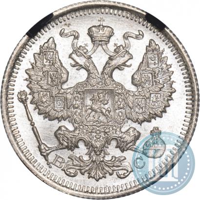 Picture 20 kopecks 1916 year ВС 