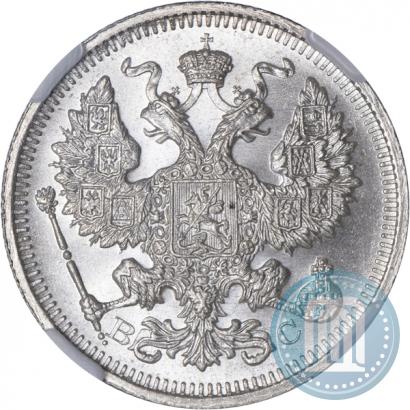 Picture 20 kopecks 1916 year ВС 