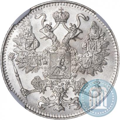 Picture 15 kopecks 1916 year  