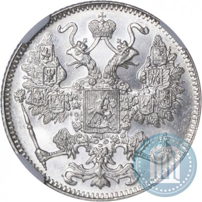 Picture 15 kopecks 1916 year  