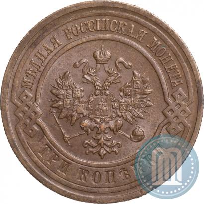 Picture 3 kopecks 1916 year  