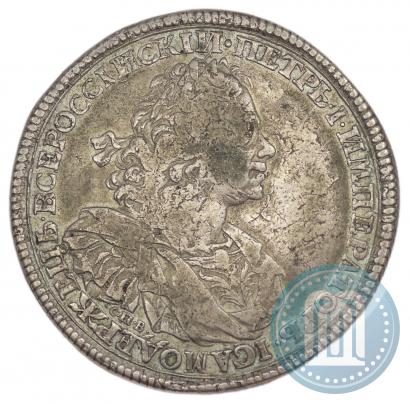 Picture 1 rouble 1725 year СПВ "Sun rouble, portrait with shoulder straps"
