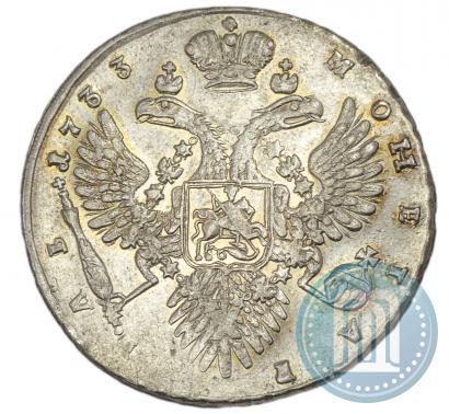 Picture 1 rouble 1733 year  