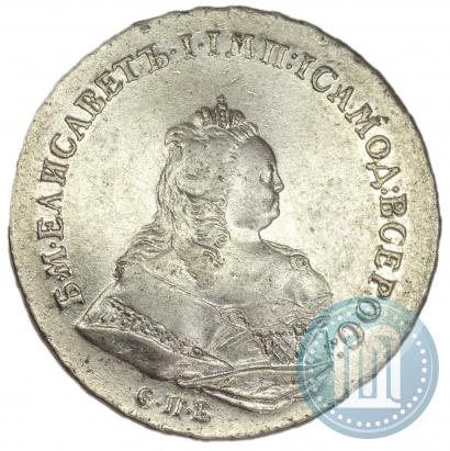 Фото 1 рубль 1742 года СПБ 