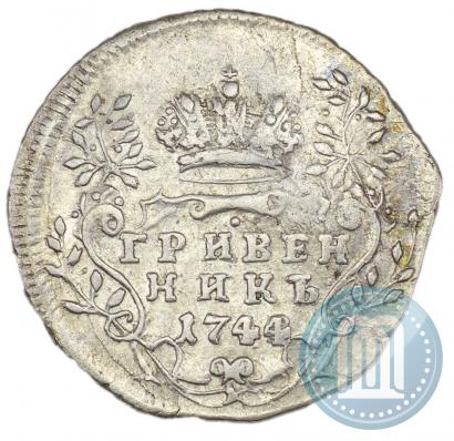 Фото Гривенник 1744 года  