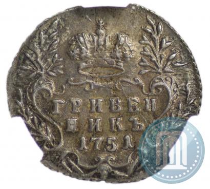 Picture Grivennik 1751 year  