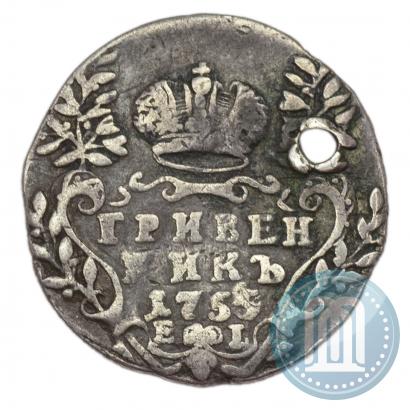 Фото Гривенник 1755 года ЕI 
