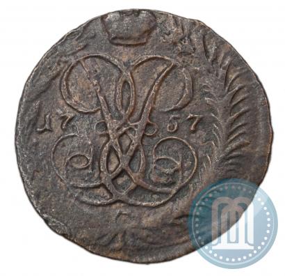 Фото 2 копейки 1757 года  "Номинал под Св. Георгием"