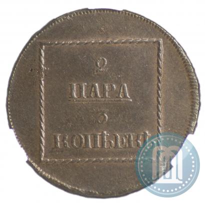 Фото 2 пара - 3 копейки 1772 года  