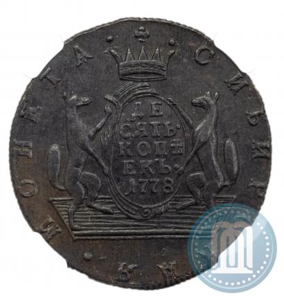 Фото 10 копеек 1778 года КМ 