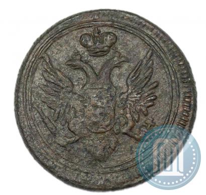 Picture Denga 1810 year ЕМ 