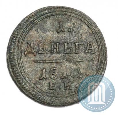 Picture Denga 1810 year ЕМ 