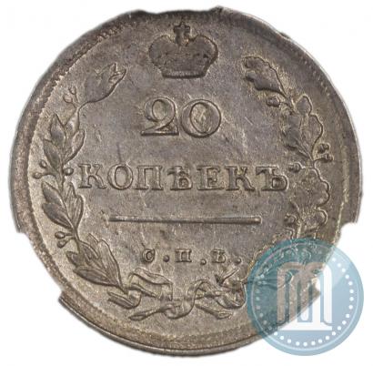 Picture 20 kopecks 1813 year СПБ-ПС 