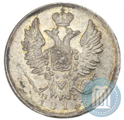 Фото 20 копеек 1819 года СПБ-ПС 