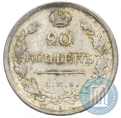 Фото 20 копеек 1819 года СПБ-ПС 