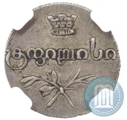 Picture Half-Abaz 1828 year АТ 