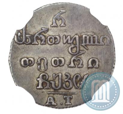 Picture Half-Abaz 1828 year АТ 