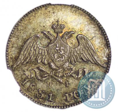 Фото 5 копеек 1831 года СПБ-НГ 