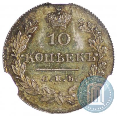 Фото 5 копеек 1831 года СПБ-НГ 