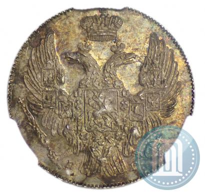 Фото 10 копеек 1832 года СПБ-НГ 