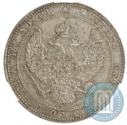 Фото 3/4 рубля - 5 злотых 1836 года НГ 