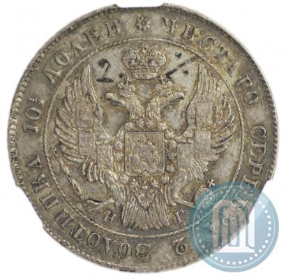 Picture Poltina 1841 year СПБ-НГ 