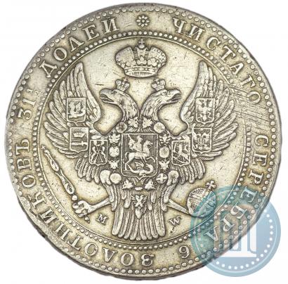 Picture 1,5 roubles - 10 złotych 1841 year MW 