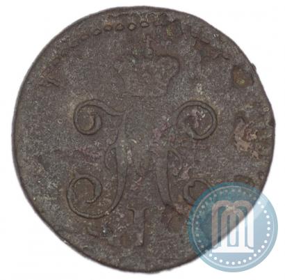 Picture 1/2 kopeck 1842 year СМ 