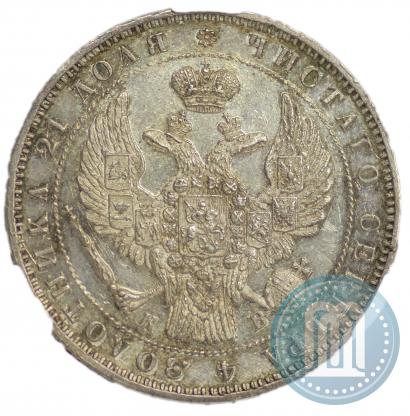 Фото 1 рубль 1844 года СПБ-КБ 