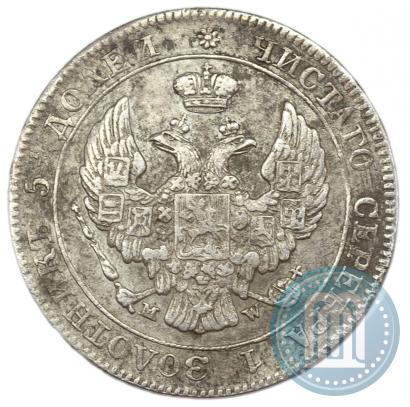 Фото 25 копеек - 50 грошей 1846 года MW 