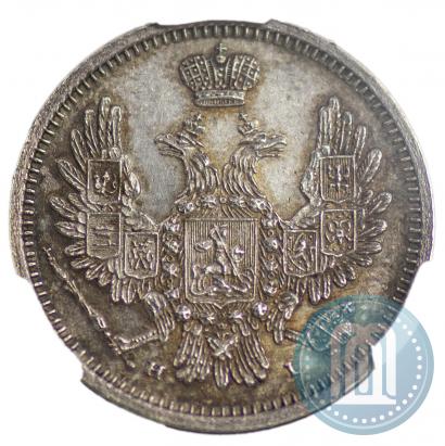 Picture 10 kopecks 1854 year СПБ-HI 