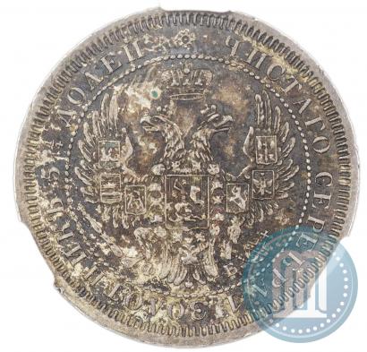 Фото 25 копеек 1857 года СПБ-ФБ 