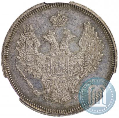 Picture 20 kopecks 1857 year MW 