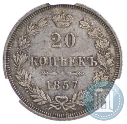 Picture 20 kopecks 1857 year MW 