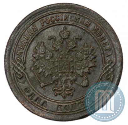 Фото 1 копейка 1868 года ЕМ 