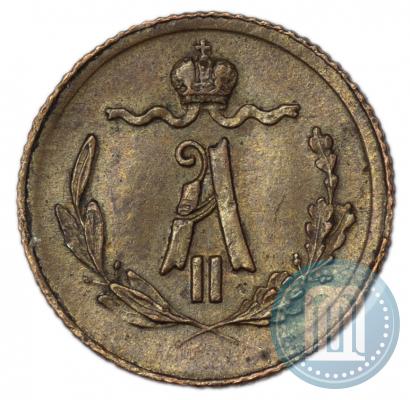 Фото 1/4 копейки 1881 года СПБ 