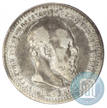 Picture 1 rouble 1891 year (АГ) 