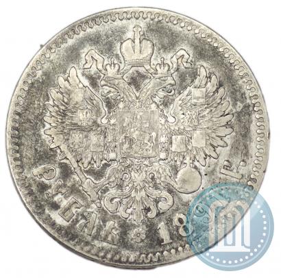Picture 1 rouble 1891 year (АГ) 