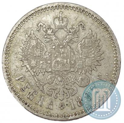 Фото 1 рубль 1897 года (**) 