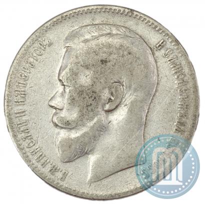 Фото 1 рубль 1898 года (АГ) 