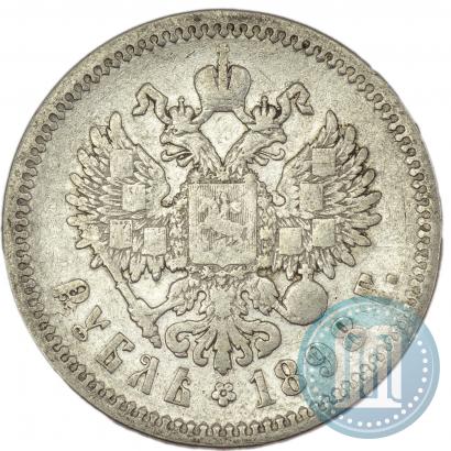 Фото 1 рубль 1898 года (АГ) 