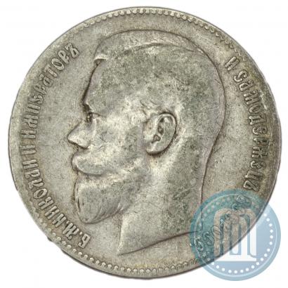 Picture 1 rouble 1898 year (**) 