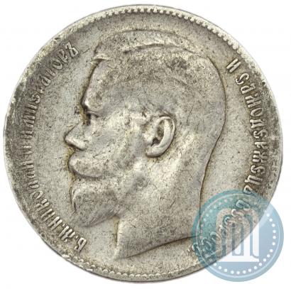 Фото 1 рубль 1899 года (**) 