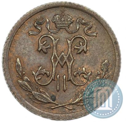 Picture 1/2 kopeck 1912 year СПБ 