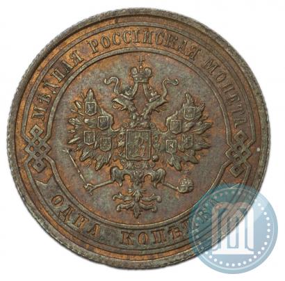 Фото 1 копейка 1915 года  