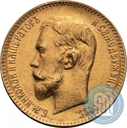 Фото 5 рублей 1899 года (ЭБ) 