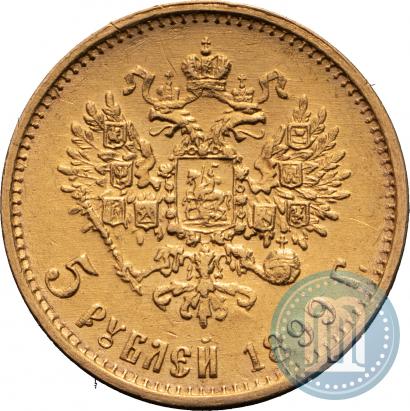 Фото 5 рублей 1899 года (ЭБ) 