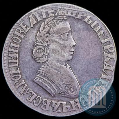 Фото Полтина 1704 года МД "Портрет работы Ф. Алексеева"