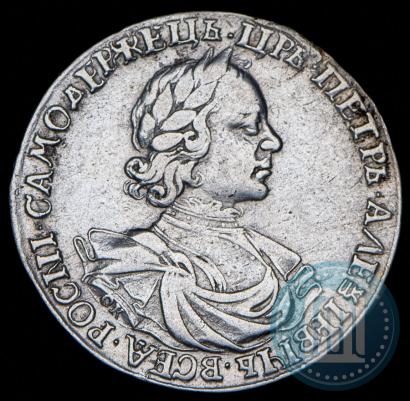 Фото 1 рубль 1718 года OK-L 
